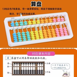 小学数学四年级上下学期全册套装学具盒大活动角正方体三角形与四