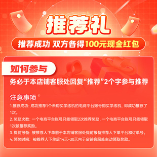 【保价全网官旗】小猿学练机猿辅导学习机墨水屏护眼学生平板电脑