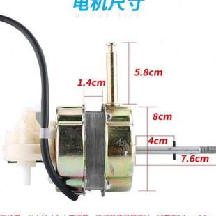 通用电风扇电动机配件摇头落地扇台扇家用风扇电机马达60W纯铜头0