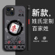 姓氏定制苹果15手机壳promax新款iphone14pro全包13高级感x防摔11磨砂xr十四12mini十五xs硅胶8plus男款7适用