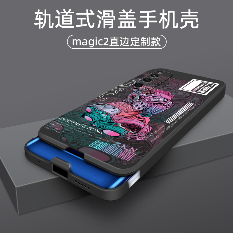 华为荣耀magic2手机壳新款男全