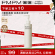 【618抢先加购】PMPM白松露氨基酸洁颜蜜洗面奶清洁卸淡妆控油