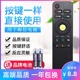 原质适用海信CRF3A68电视遥控器LED50/60/65EC680US 55/65E7CY 无