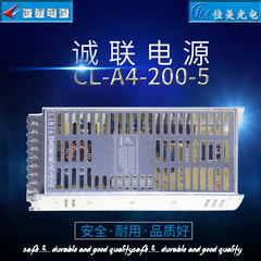 LED诚联超薄电源正品200W40A5V显示屏专用电源稳压变压器广告屏