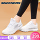 Skechers斯凯奇女鞋运动鞋女官方旗舰店正品妈妈鞋夏季网面跑步鞋