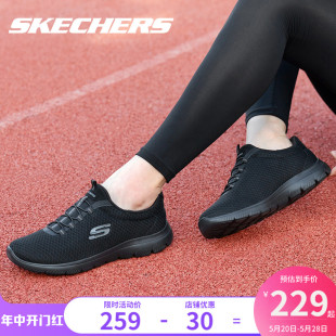 Skechers斯凯奇女鞋休闲运动鞋全黑色一脚蹬妈妈鞋官方旗舰跑步鞋