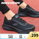 Skechers斯凯奇男鞋跑步鞋夏季新款官方旗舰全黑色鞋子缓震运动鞋