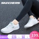 Skechers斯凯奇女鞋运动鞋小白鞋夏季官方旗舰透气网面白色跑步鞋