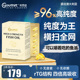 优思益鱼油96%深海鱼油软胶囊omega3柠檬味无腥味官方旗舰店正品