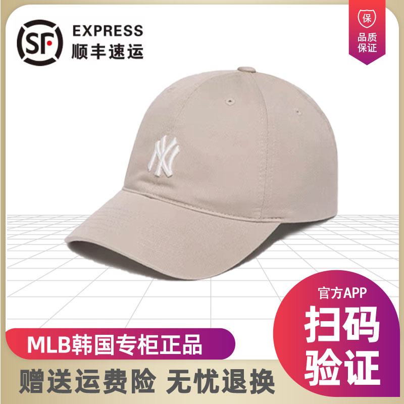 MLB正品2023新款棒球帽小标L