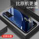 适用于红米note11手机壳玻璃男女新款渐变网红创意保护套镜面时尚红米note11潮牌硅胶手机套高颜值外壳