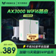 奇游联机宝4PRO电竞路由器[季卡套餐]WIFI6千兆5G加速盒主机游戏PS5/Switch/Xbox/steam Deck宝可梦NS暗黑4uu