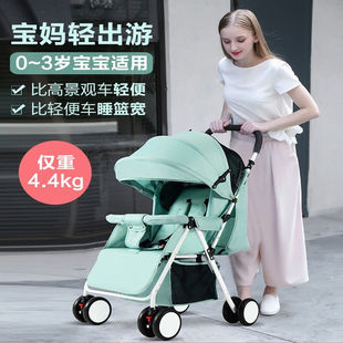 豪威婴儿推车可坐可躺超轻便携式简易折叠小孩宝宝口袋伞车儿童手