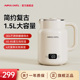 日本Apixintl安本素电热水壶家用恒温一体大容量不锈钢电烧水壶瓶