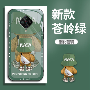 vivoY9S手机壳V1945A的NASA手机套Y9S新款玻璃vivo保护套防摔软壳硅胶男女款网红可爱情侣卡通超薄全包个性潮