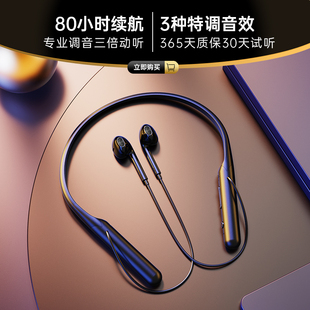 适用于索尼蓝牙耳机挂脖式半入耳超长续航降噪上班通勤2023最新款