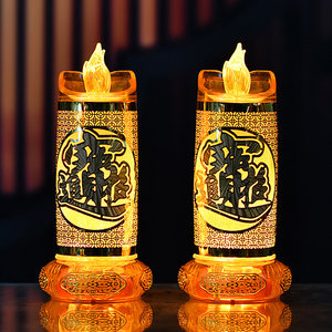 电池财神灯佛灯供灯图片