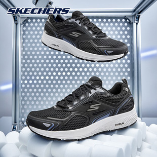 Skechers斯凯奇男鞋春夏季新款减震跑步运动鞋休闲健步鞋220036