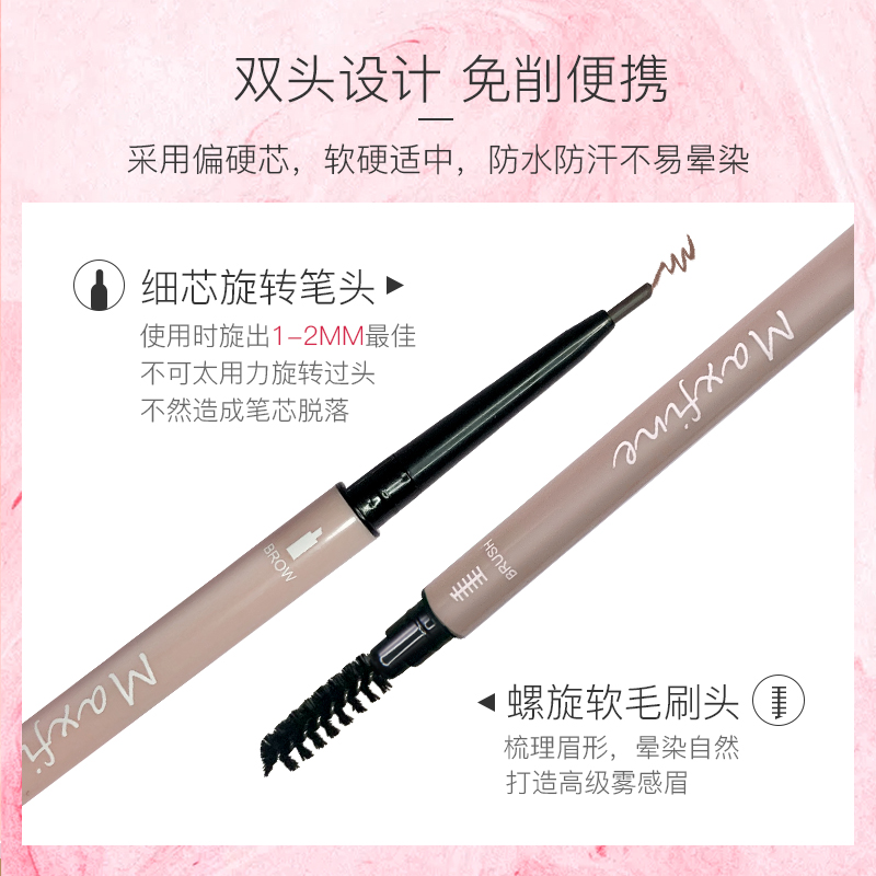 天猫u先试用体验优购秒杀眉笔女超细头防水防汗自然持久不脱色|ruв категории Косметика, карандаш/порошок/брови мазь - от Buy2taobao.com для оказания профессиональной услуги покупки агента Taobao