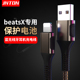 井拓 适用BeatsX无线蓝牙耳机充电线苹果lightning短线充电器beats X数据线powerbeatspro pill+音箱加长快充