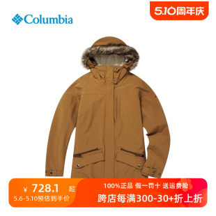 Columbia哥伦比亚三合一冲锋衣女户外金点热棉内胆防水外套WK6449