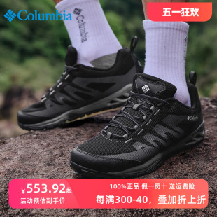 Columbia哥伦比亚男鞋徒步鞋24春夏户外透气缓震抓地登山鞋BM4524