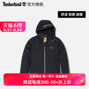 Timberland添柏岚外套男装春夏户外防风防泼水连帽梭织夹克A62EW