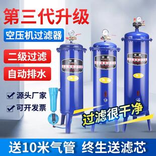 空压机气泵油水分离器压缩空气净化器喷漆除水精密过滤器干燥罐