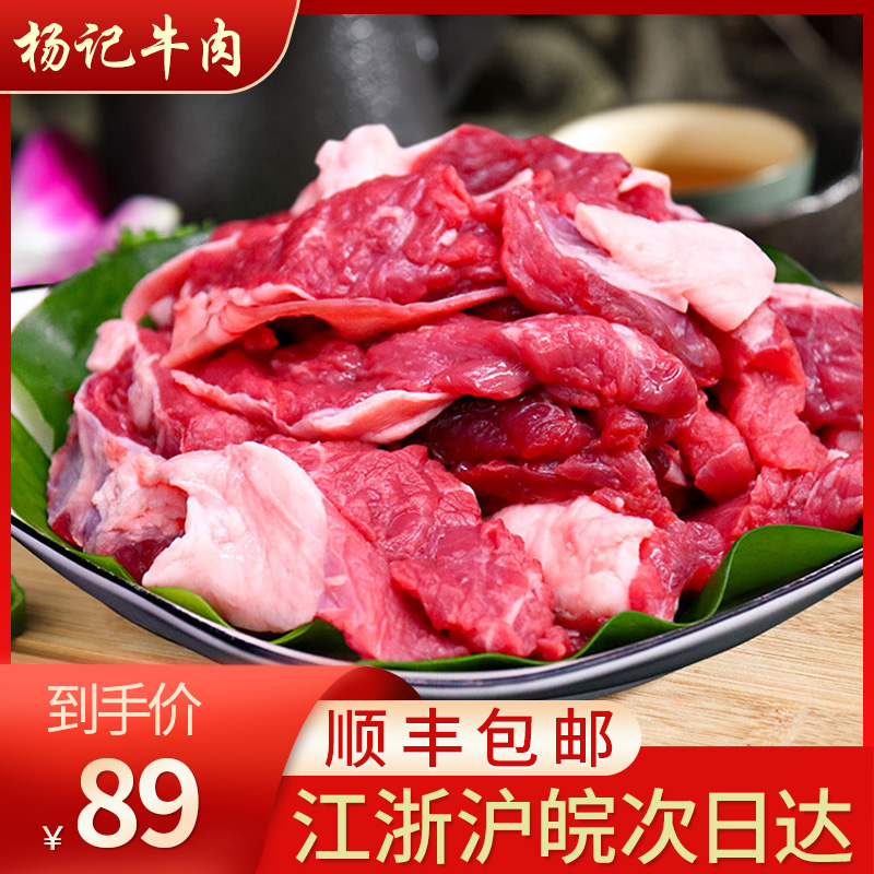 国产安徽黄牛肉新鲜牛肉牛腱子牛腩原