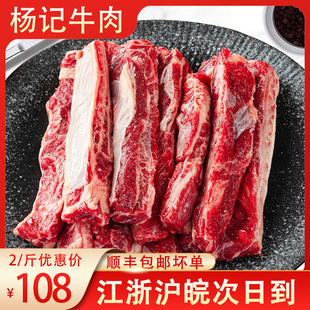 安徽黄牛腹肉条新鲜牛排骨牛肋条肉1000g现宰牛肉牛腩条顺丰包邮