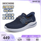 【闪穿鞋】Skechers斯凯奇男鞋秒穿一脚蹬运动爸爸鞋2024春夏新款