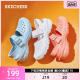 Skechers斯凯奇女鞋夏季包头洞洞鞋厚底增高运动凉鞋休闲轻便拖鞋