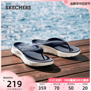 skechers斯凯奇男鞋夏季休闲外穿人字拖鞋厚底男士凉鞋防滑沙滩鞋