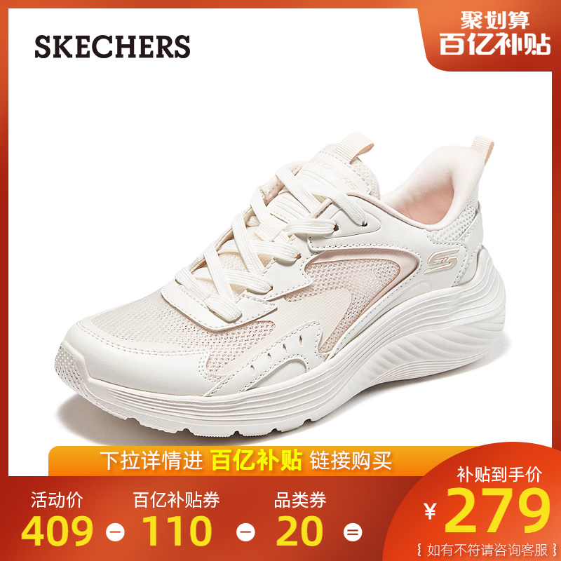 Skechers斯凯奇女鞋2024