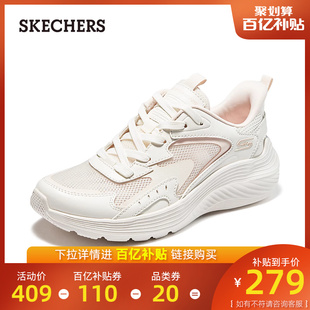 Skechers斯凯奇女鞋2024夏季新款女士休闲鞋减震厚底鞋透气运动鞋