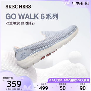 Skechers斯凯奇女鞋老人鞋中老年健步鞋一脚蹬运动妈妈鞋浅口夏秋