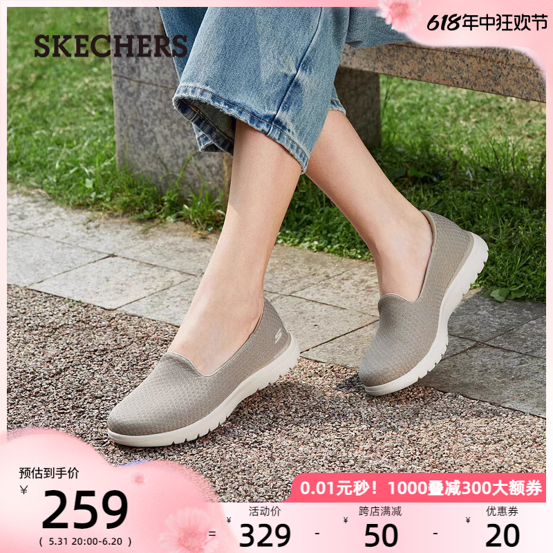 Skechers斯凯奇女鞋2024