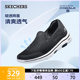 Skechers斯凯奇一脚蹬懒人男鞋夏季透气中老年爸爸缓震健步运动鞋