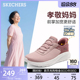 斯凯奇闪穿鞋轻便一脚蹬健步鞋女鞋妈妈鞋中老年夏透气休闲运动鞋