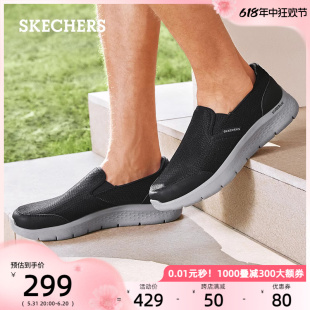 Skechers斯凯奇一脚蹬爸爸鞋2024夏季新款男鞋休闲旅游运动健步鞋