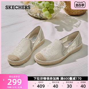 520礼物Skechers斯凯奇女鞋官方旗舰店渔夫鞋一脚蹬单鞋2024夏季