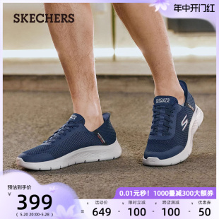 520礼物【闪穿鞋】Skechers斯凯奇男鞋一脚蹬运动爸爸鞋2024夏季