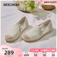 Skechers斯凯奇女鞋官方旗舰店渔夫鞋一脚蹬透气单鞋2024夏季新款