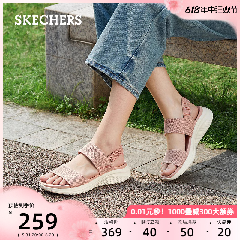 skechers斯凯奇2024年夏