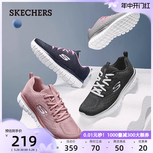 skechers斯凯奇女鞋老人鞋中老年健步鞋妈妈鞋春夏季高回弹运动鞋