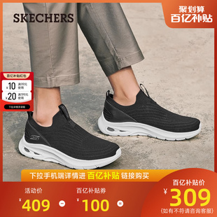 skechers斯凯奇男鞋一脚蹬夏秋休闲厚底运动鞋休闲健步缓震跑步鞋