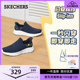 【闪穿鞋】Skechers斯凯奇2024夏新款男鞋中老年一脚蹬运动爸爸鞋