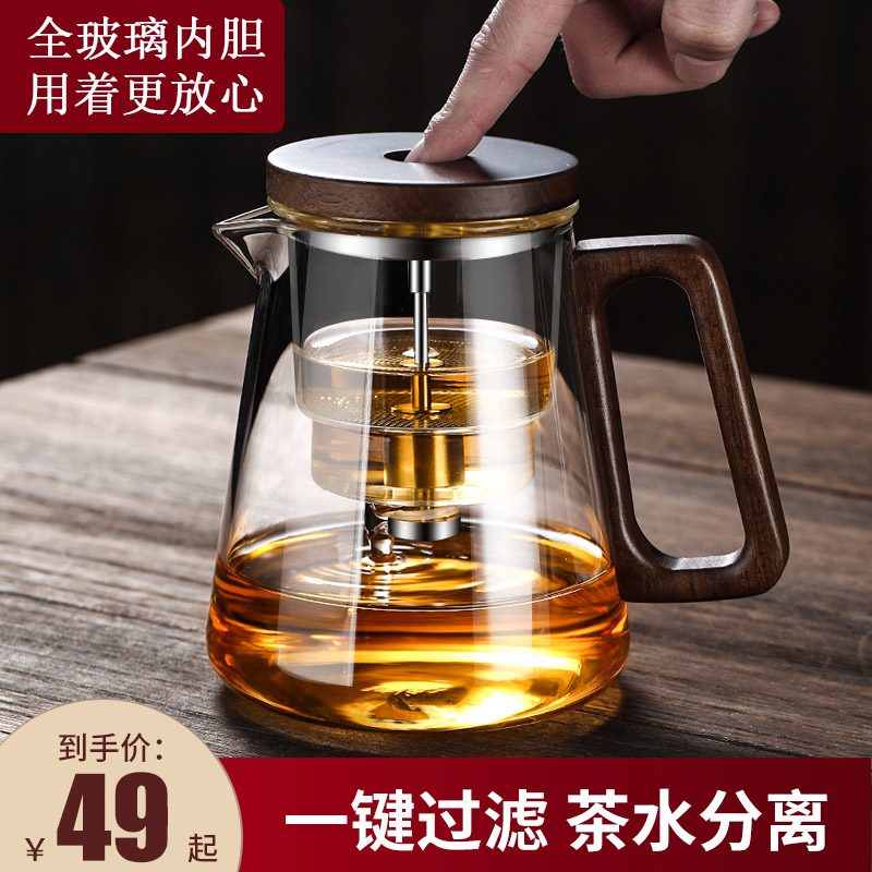 木把飘逸杯全玻璃内胆家用沏茶飘逸壶