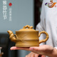 宜兴紫砂壶原矿黄金段泥竹节壶功夫茶具纯手工泥绘竹叶泡茶壶家用