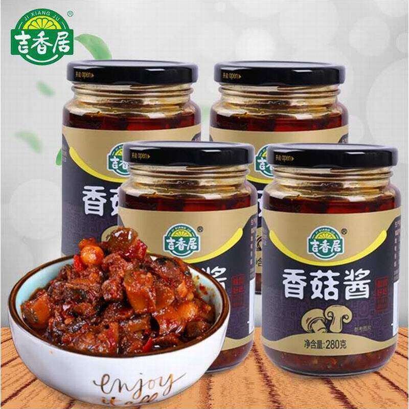 吉香居香菇酱280g*4瓶装即食罐装蘑菇调味拌面拌饭配粥开味下饭酱